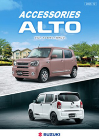 アクセサリーカタログ