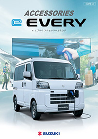 アクセサリーカタログ