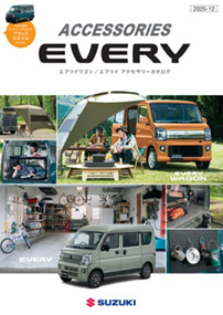 アクセサリーカタログ