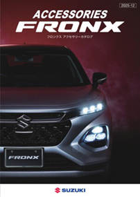 アクセサリーカタログ