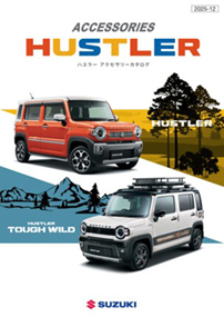 アクセサリーカタログ