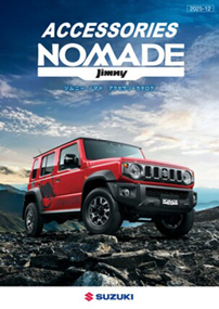 アクセサリーカタログ