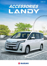 アクセサリーカタログ