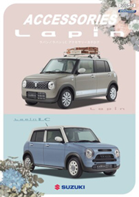 アクセサリーカタログ