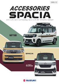 アクセサリーカタログ