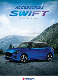 アクセサリーカタログ