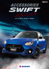 アクセサリーカタログ