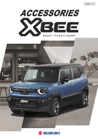 アクセサリーカタログ