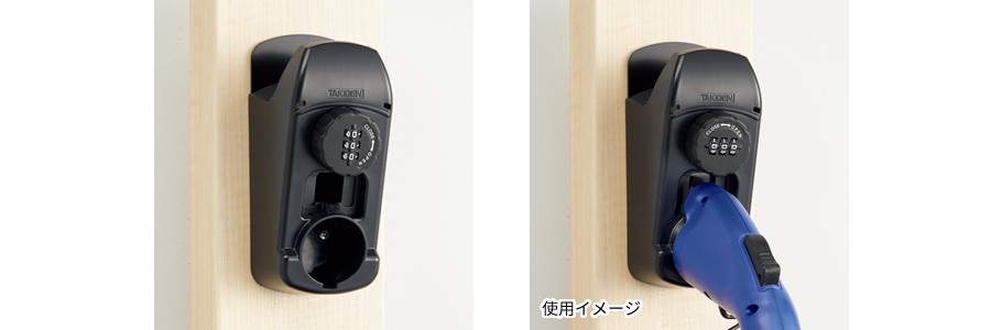 普通充電コネクターホルダー