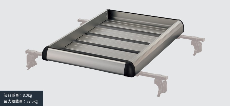 ルーフラックアタッチメント〈アルミ〉