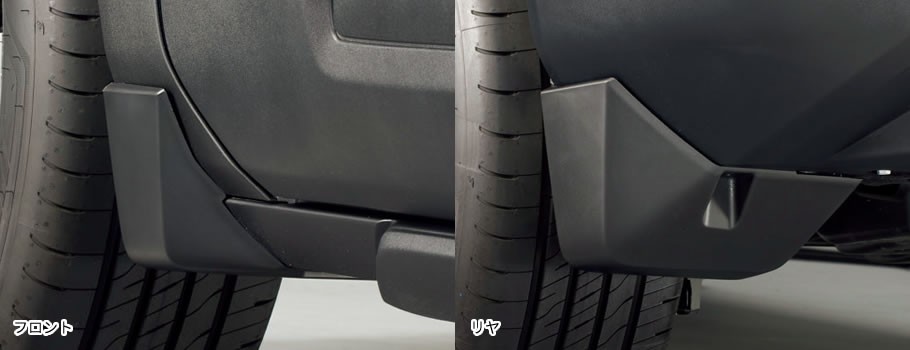 マッドフラップセット