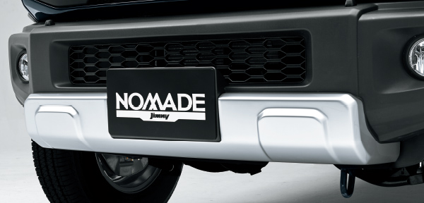 フロントバンパーアンダーガーニッシュ