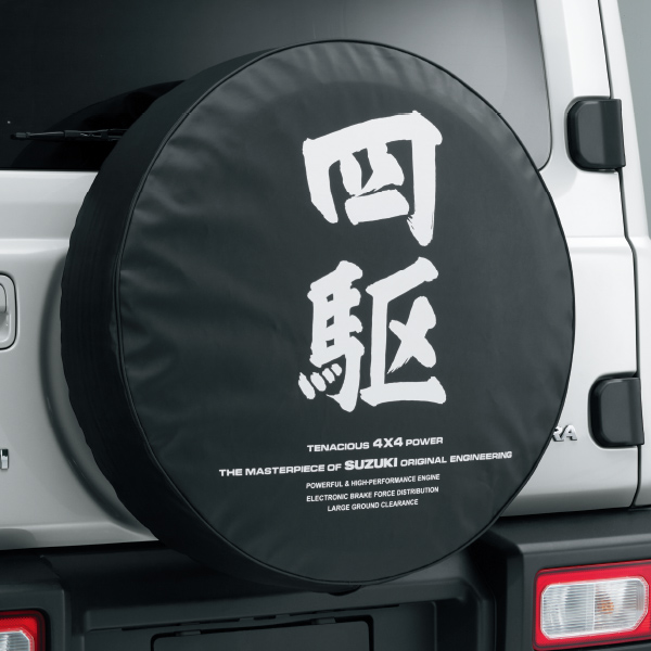 スペアタイヤカバー(四駆)