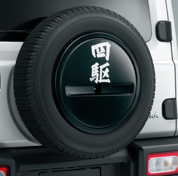 スペアタイヤハーフカバーデカール(四駆)