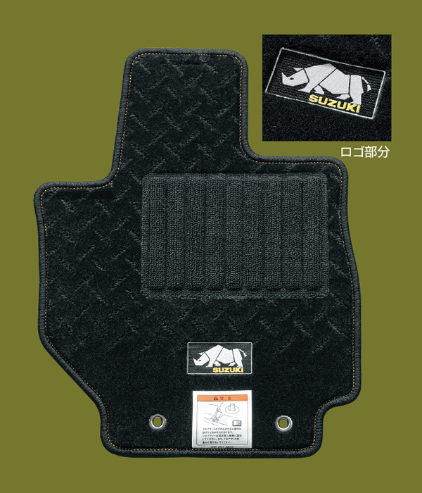 フロアマット(ジュータン)〈ロバスト〉