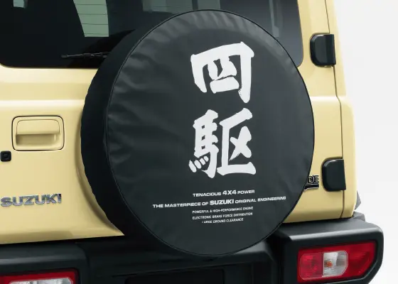 スペアタイヤカバー