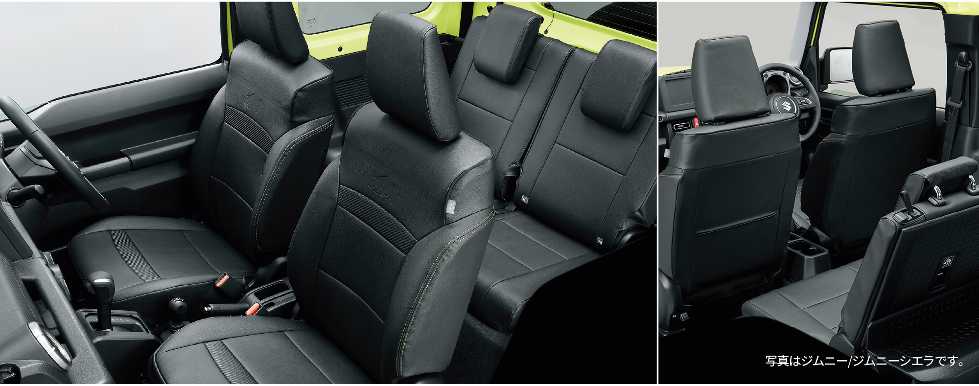 革調シートカバー