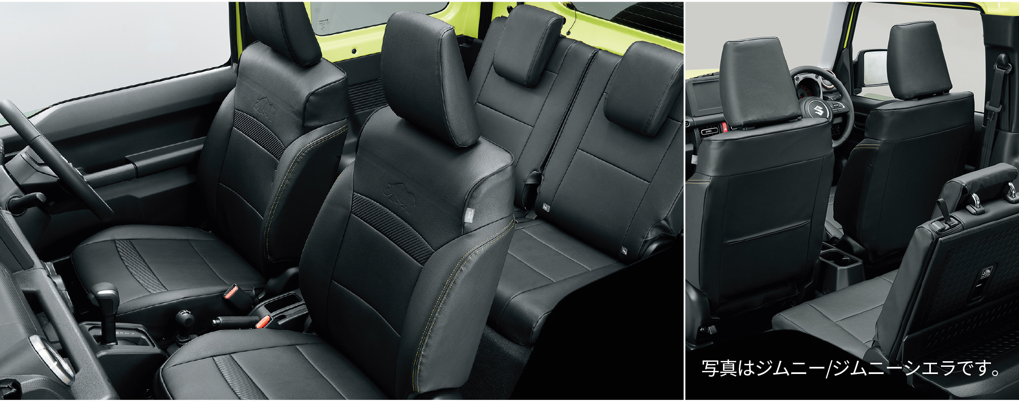 革調シートカバー