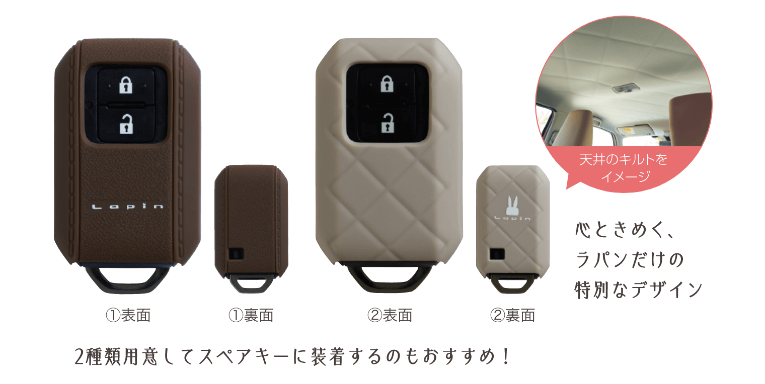 携帯リモコンカバー（シリコン）