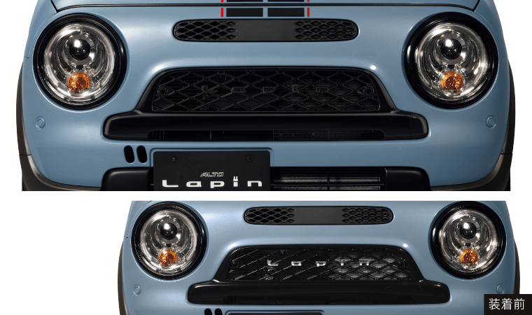 フロントグリルセット