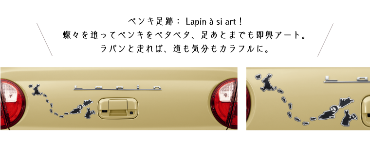 デコステッカー(ペンキ足跡)