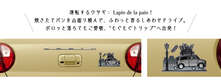 デコステッカー（運転するウサギ）