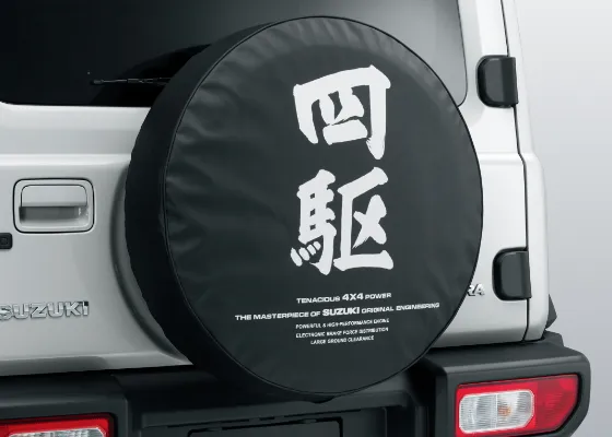 スペアタイヤカバー