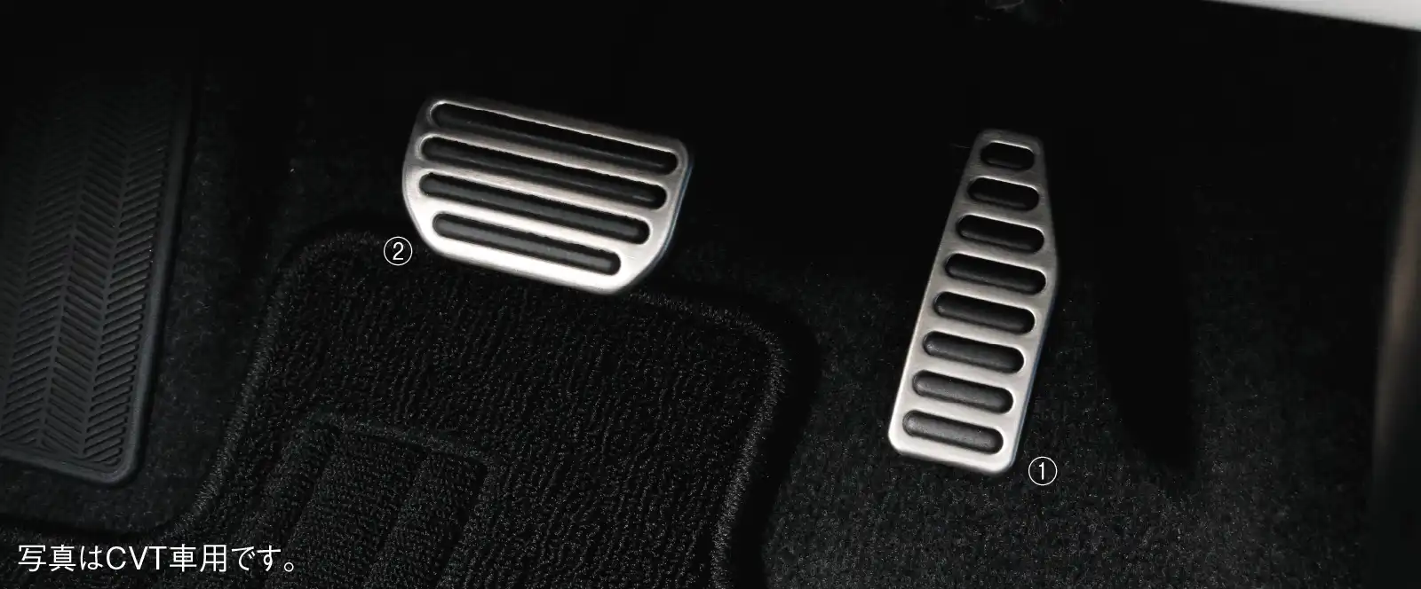 ステンレスペダル