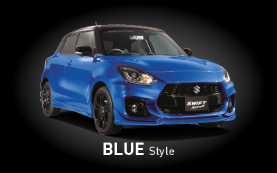 ブルースタイル