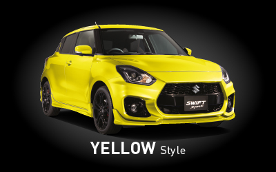 イエロースタイル